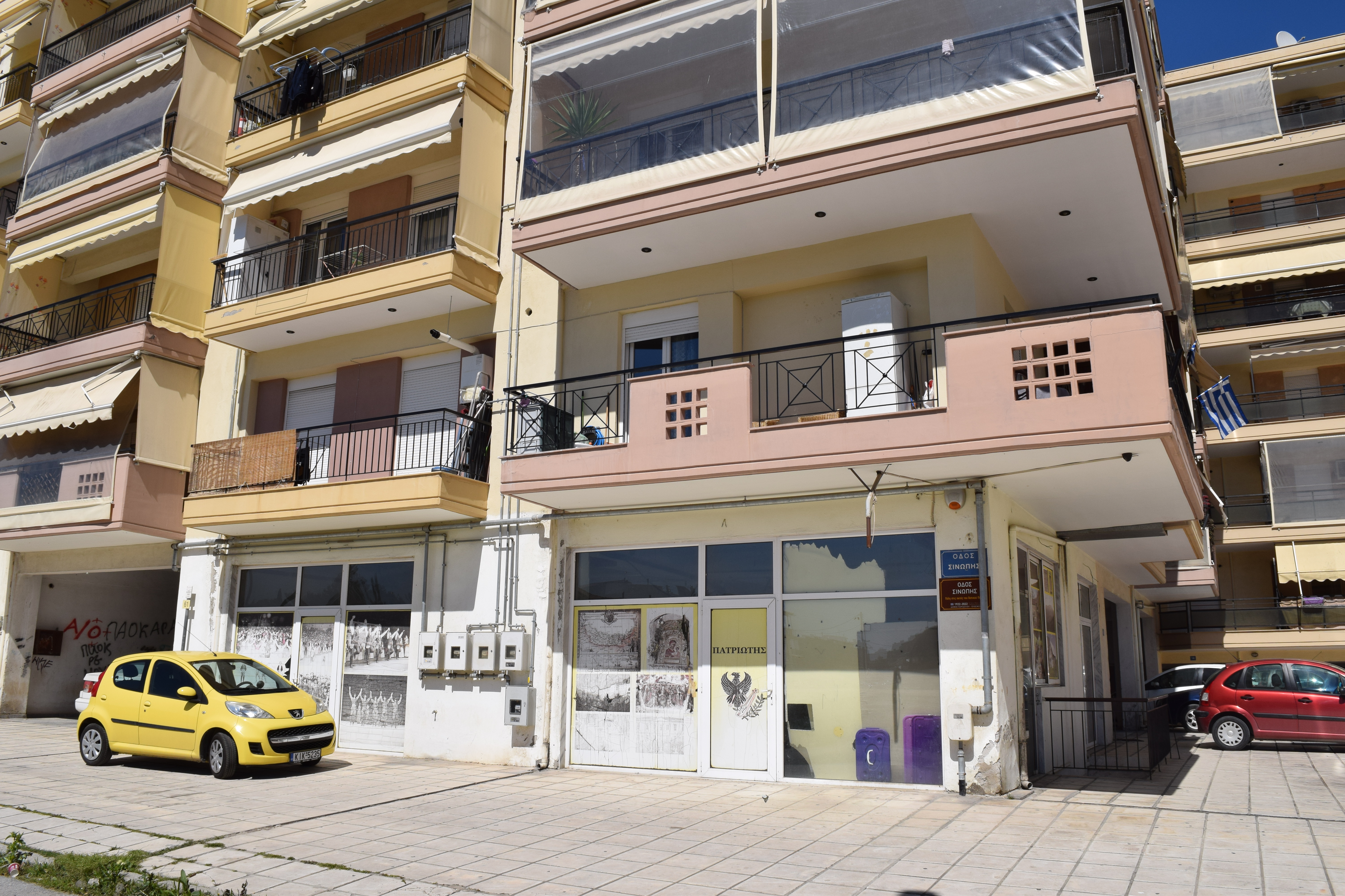Διατίθεται προς πώληση ισόγειο κατάστημα προσόψεως, κατασκευής 2004, συνολικής επιφάνειας 281.36 τ.μ., σε οικόπεδο 2568.27 τ.μ., επί της οδού Σινώπης 8, Σταυρούπολη, Παύλος Μελάς