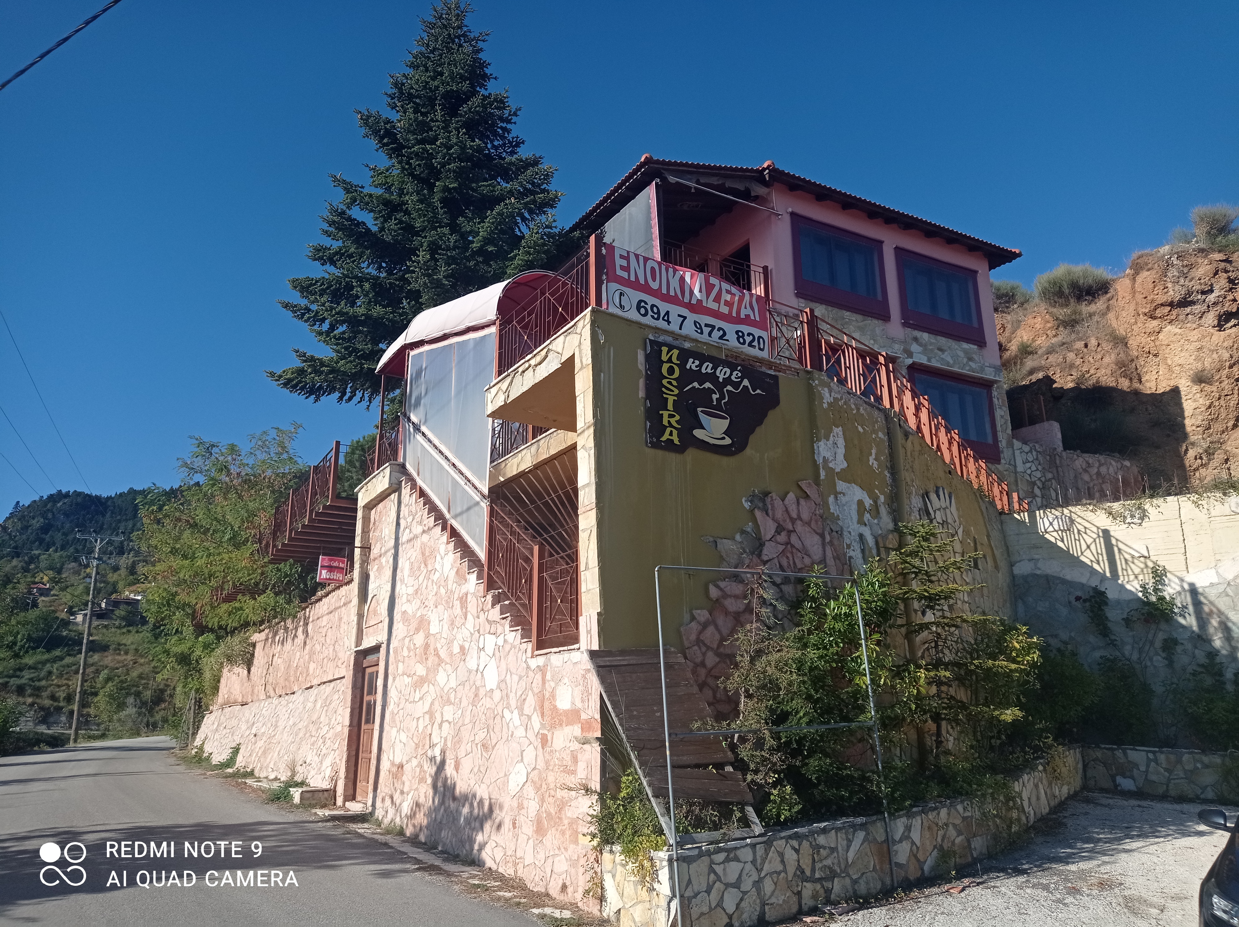 Διατίθεται προς πώληση διώροφο κατάστημα 261.52 τ.μ