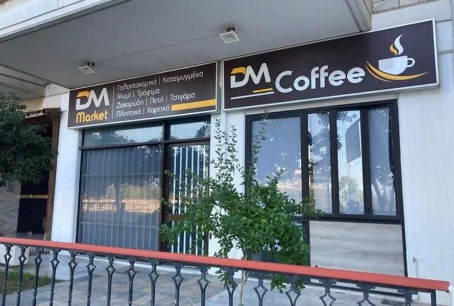 Διατίθεται προς πώληση κατάστημα ισογείου, 113.76 τ.μ., κατασκευής 1988, επί της οδού Αθηνών, αριθμός 20-22, Πάτρα