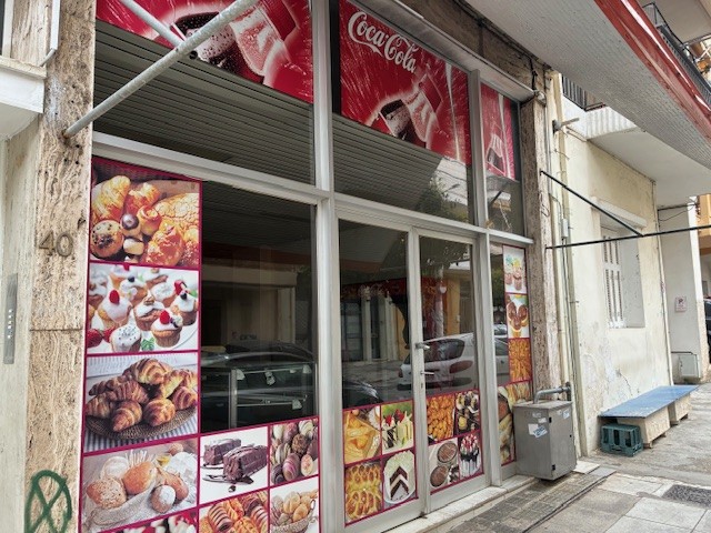 Πωλείται συνοικιακό κατάστημα συνολικής επιφάνειας 227 τ.μ