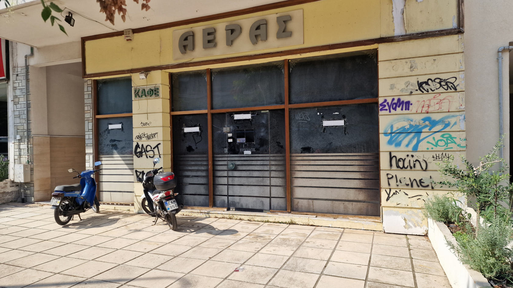 Διατίθεται προς πώληση κατάστημα προσόψεως, υπογείου και ισογείου ορόφου, συνολικής επιφάνειας 286.6 τ.μ., σε οικόπεδο 453.14 τ.μ., στη συμβολή των οδών Καθηγ